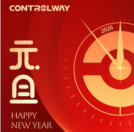 祝您2026新年快乐！