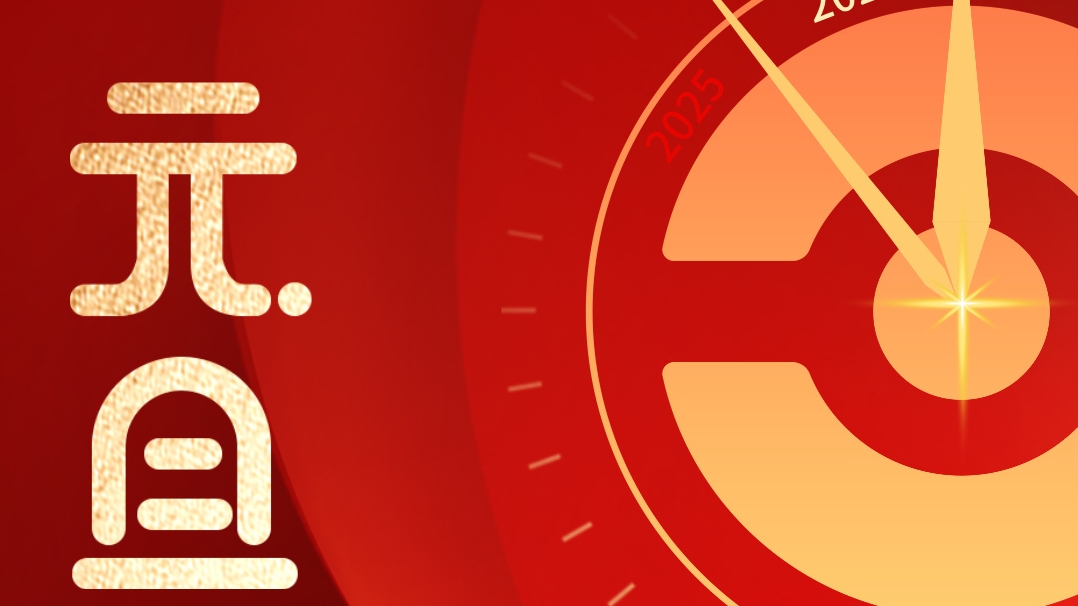 微信图片_20260106165942_387_29